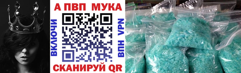 A-PVP кристаллы Ясный