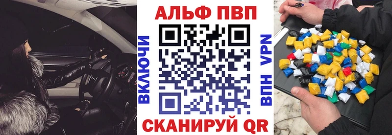 Alpha PVP VHQ  Купить  Ясный 