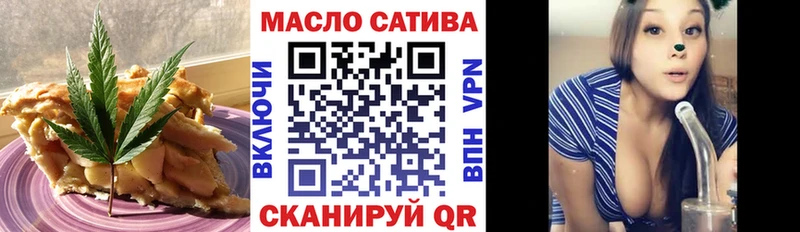 Еда ТГК марихуана  Купить закладки  Ясный 