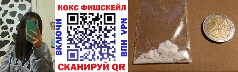Кокаин 97%  Купить  Ясный 