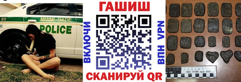 Гашиш гашик  Купить  Ясный 