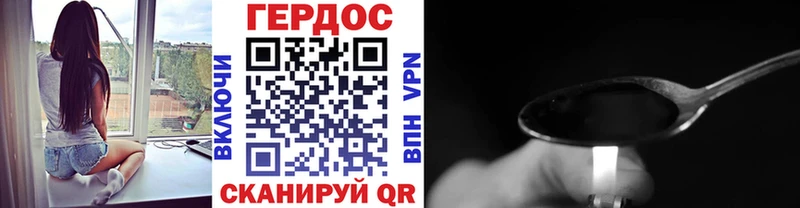 Купить где  Ясный  Героин VHQ 