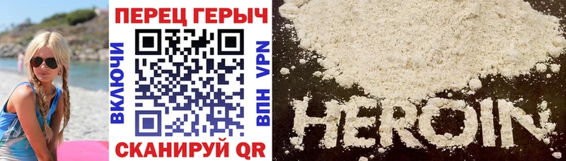 ГЕРОИН афганец Ясный