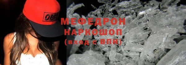 ешки Володарск