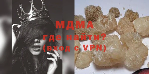 дурь Волоколамск