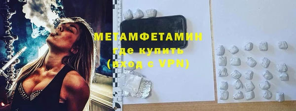 дурь Волоколамск