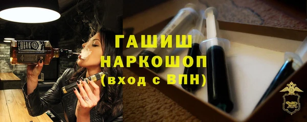 дурь Волоколамск