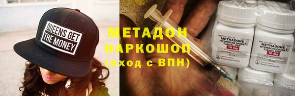 ешки Володарск