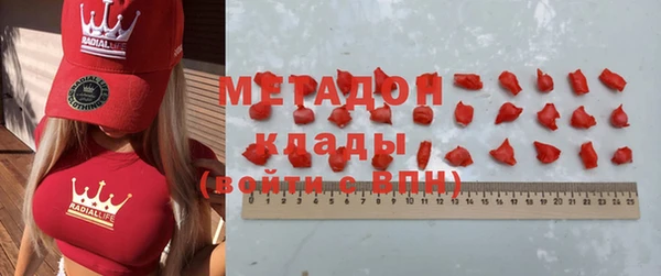 скорость mdpv Волосово