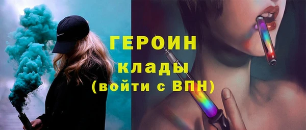 дурь Волоколамск