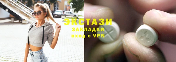 ешки Володарск