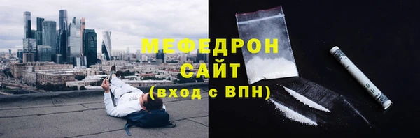 скорость mdpv Волосово