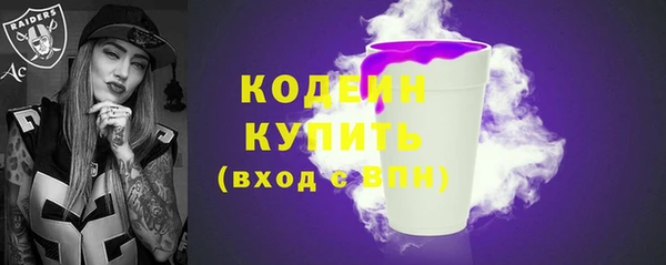 дурь Волоколамск