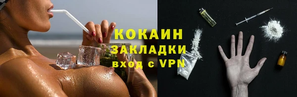 дурь Волоколамск