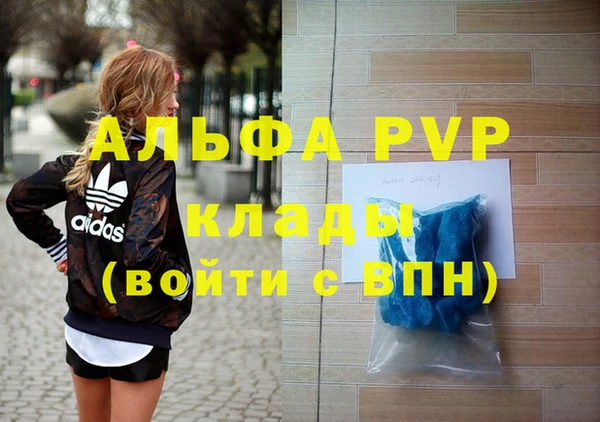 дурь Волоколамск