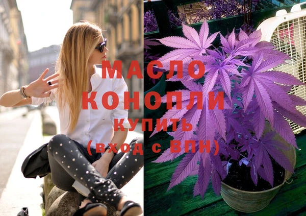 дурь Волоколамск
