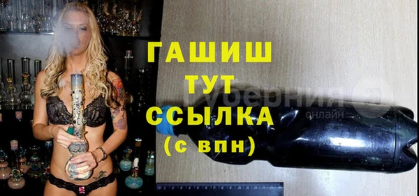 дурь Волоколамск