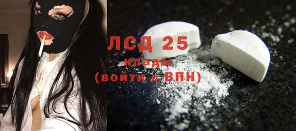 дурь Волоколамск