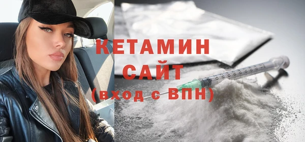 дурь Волоколамск