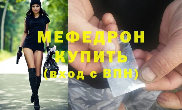 дурь Волоколамск