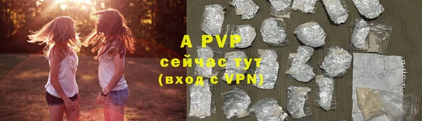 дурь Волоколамск