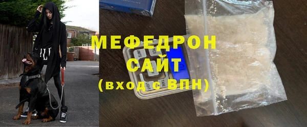 скорость mdpv Волосово