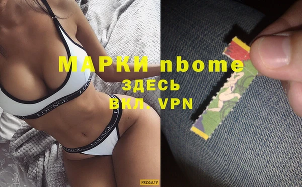 скорость mdpv Волосово