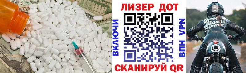 ЛСД экстази кислота  Купить где  Ясный 