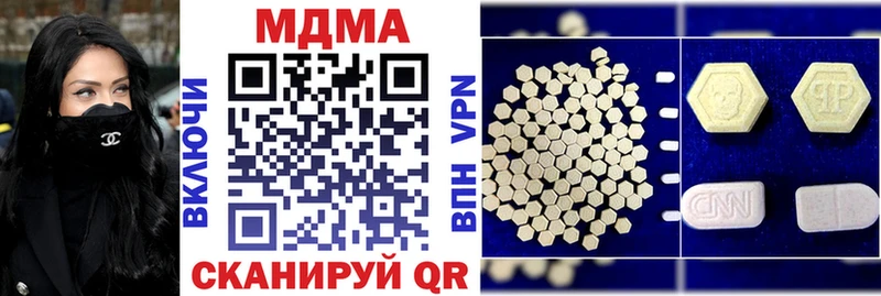 Купить где  Ясный  MDMA молли 
