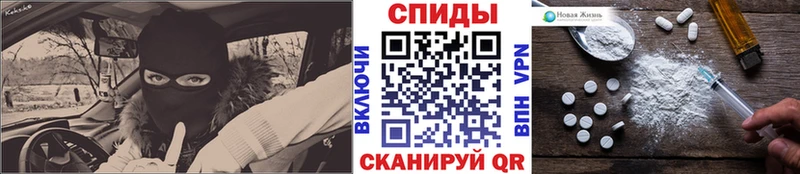 Метамфетамин кристалл  Купить закладки  Ясный 