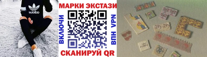 Марки 25I-NBOMe 1,5мг Ясный