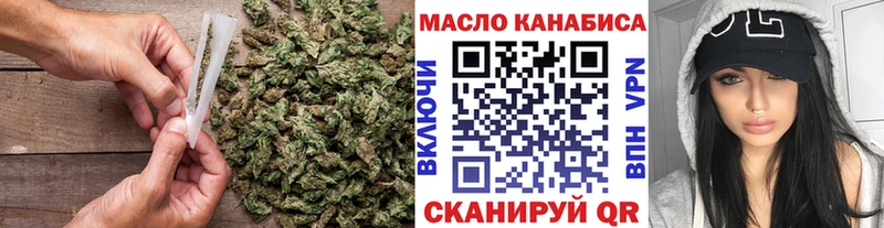 Купить закладки  Ясный  Дистиллят ТГК гашишное масло 